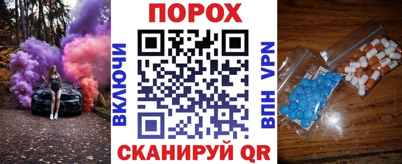закладка  Ногинск  АМФ Розовый 