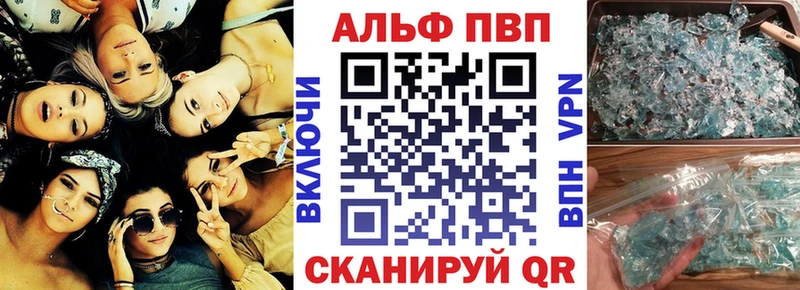 APVP СК КРИС  Ногинск 