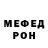 Alpha PVP Соль Mah Maho