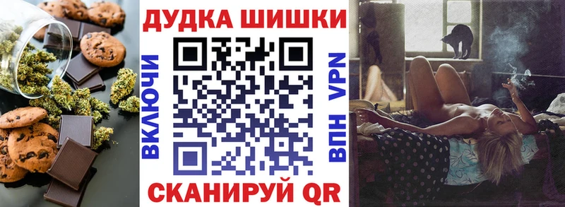 магазин Ногинск МЕГА онион Cannafood марихуана