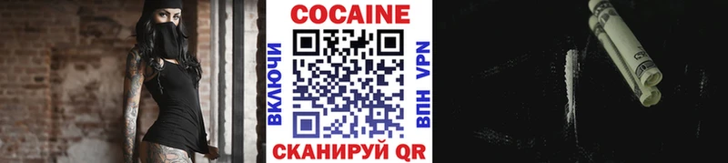 Cocaine FishScale  ОМГ ОМГ ссылки  Ногинск 