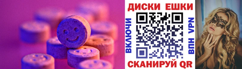 ЭКСТАЗИ Philipp Plein  где найти   Ногинск 