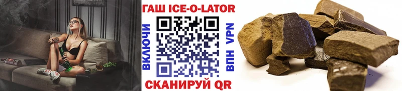 ГАШИШ хэш  Ногинск 