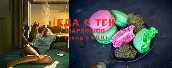 ALPHA PVP Арсеньев