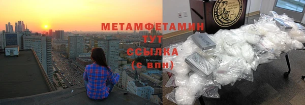 ALPHA PVP Арсеньев