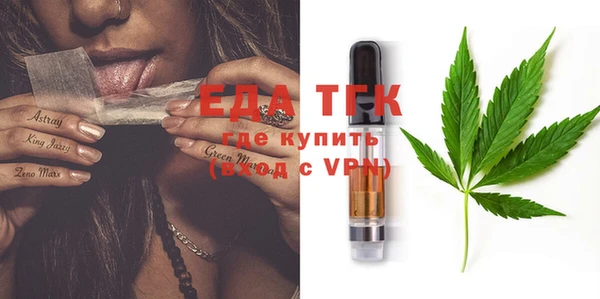 ALPHA PVP Арсеньев