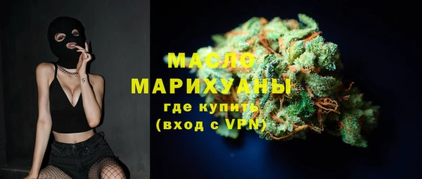 ALPHA PVP Арсеньев
