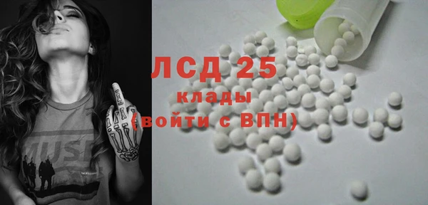 ALPHA PVP Арсеньев
