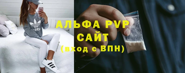 ALPHA PVP Арсеньев