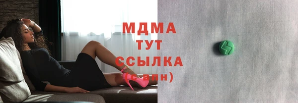 ALPHA PVP Арсеньев