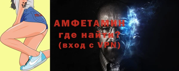 ALPHA PVP Арсеньев