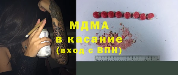 ALPHA PVP Арсеньев