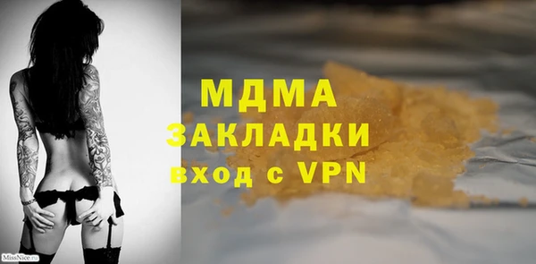 ALPHA PVP Арсеньев