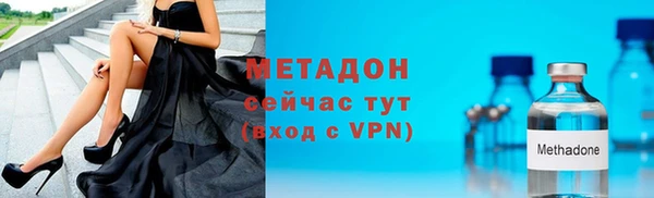ALPHA PVP Арсеньев