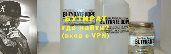 ALPHA PVP Арсеньев