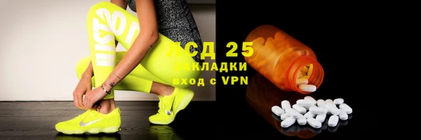 марки lsd Армянск