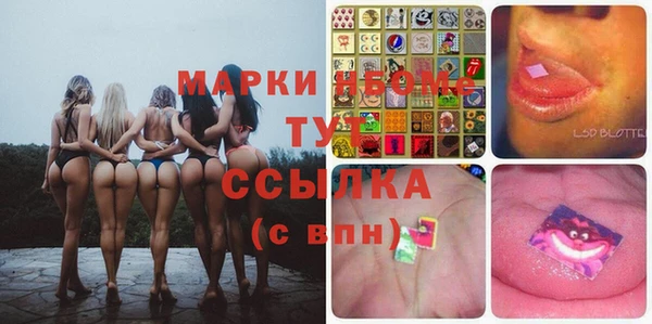 марки lsd Армянск