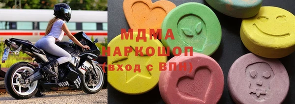 ALPHA PVP Арсеньев