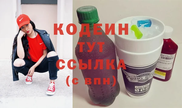 ALPHA PVP Арсеньев