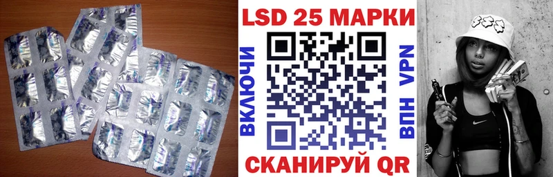 ОМГ ОМГ онион Ногинск LSD-25 экстази кислота