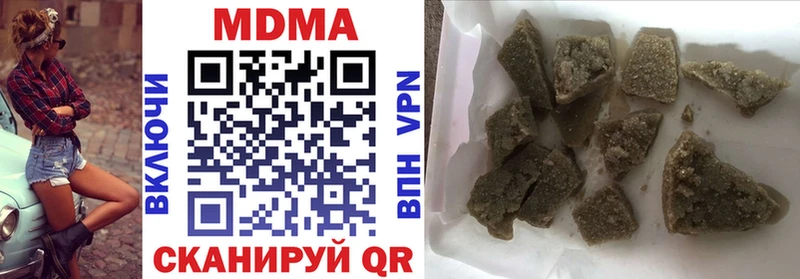 МДМА молли  как найти наркотики  Ногинск 