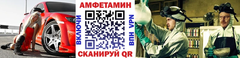 Метамфетамин Декстрометамфетамин 99.9%  mega вход  Ногинск 