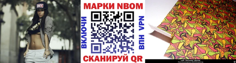 наркошоп  Ногинск  Марки 25I-NBOMe 1,5мг 
