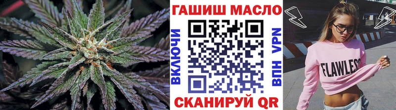 Дистиллят ТГК концентрат  наркошоп  Ногинск 