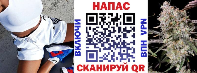 МАРИХУАНА тримм сколько стоит Ногинск